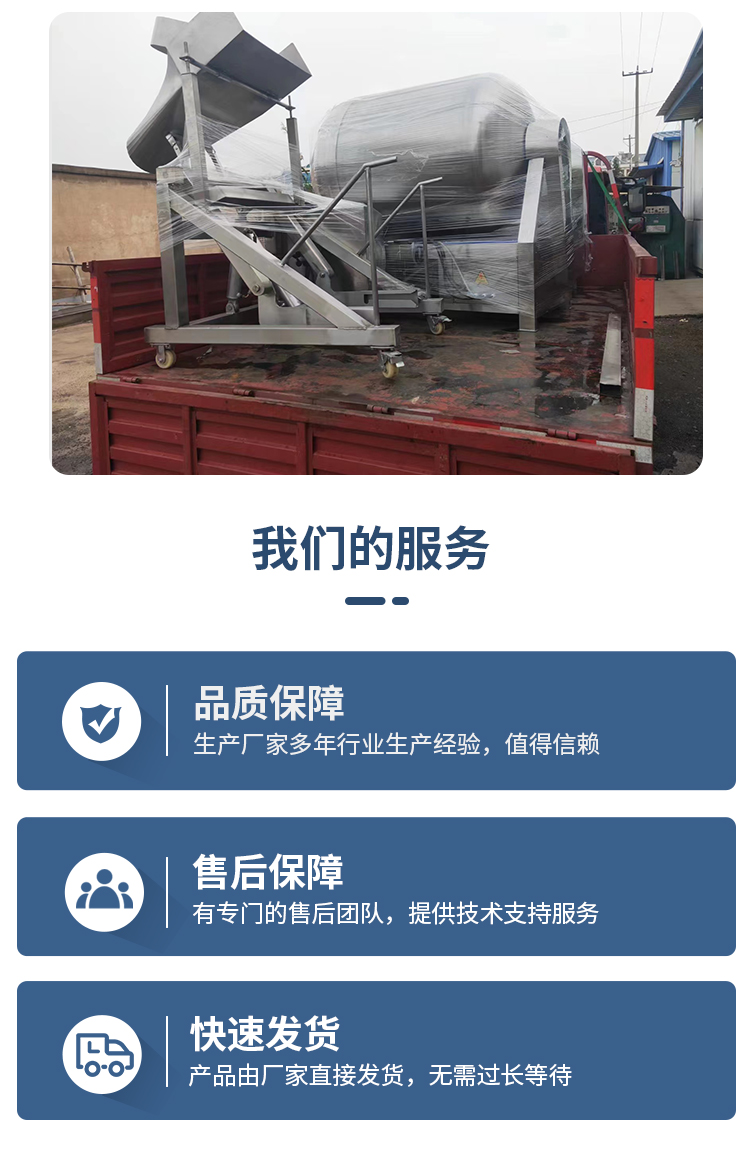滾揉機(jī)詳情頁(yè)_06.jpg
