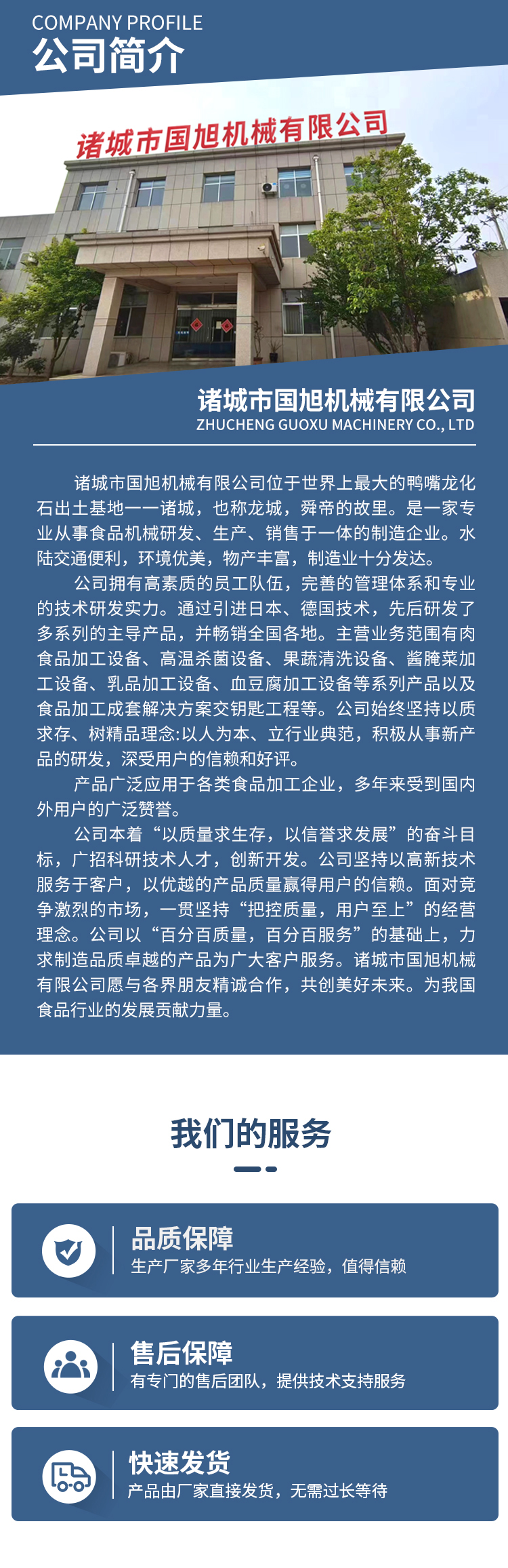 清洗風干線詳情頁_05.jpg